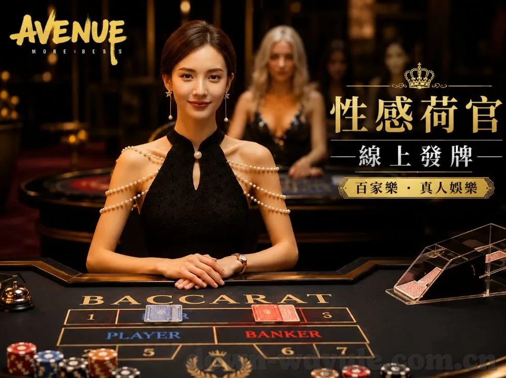 世界杯投注app软件-世界杯投注app软件，便捷体验与理性投注的完美结合